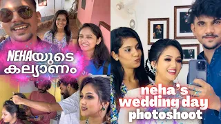 Neha’s Wedding Photo Shoot 🎊🤣 | With Lots of Fun