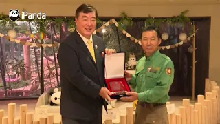 《熊貓播報》“福寶”生日會：中國駐韓大使向“福寶”飼養員頒發感謝牌 | iPanda熊貓頻道