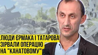 Хто зірвав операцію на аеродромі "Канатове?". Ексклюзивне інтерв’ю розвідника Романа Червінського