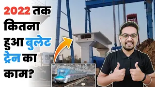 Bullet Train Progress Till 2022 | Bullet Train In India | Mega Projects In India 2022