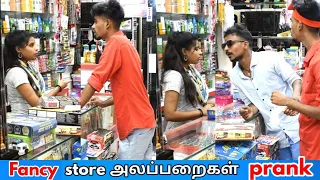 fancy store prank | tamil prank | nagai 360*
