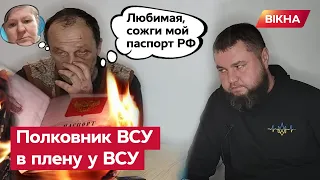 От страха ПЕРЕШЁЛ НА УКРАИНСКИЙ: разговор ПЛЕННОГО С ЖЕНОЙ — такого вы ЕЩЁ НЕ СЛЫШАЛИ