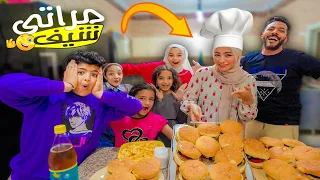 مراتي الصبح فرحتهم 🙈 وبالليل اكلتهم وزغطتهم 😂(يادي الهنا ياولاد😯)