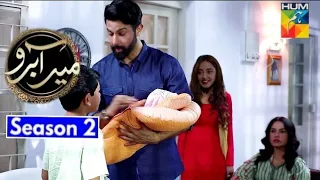 Meer Abru Season 2 | Meer Abru Season 2 Coming Soon?? | Meer Abru Episode 1 | Meer Abru New Promo