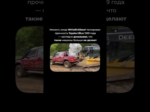 Toyota Hilux 1989