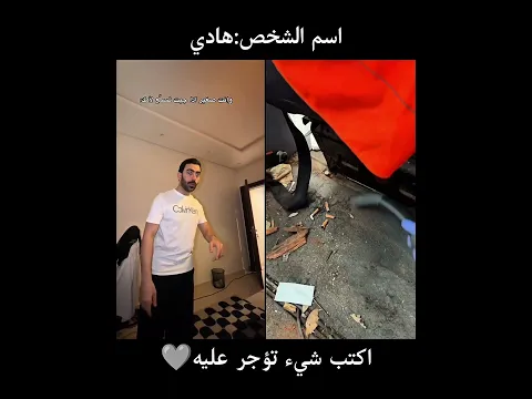 #كوميديات #comedy #ضحك #funny #قصص #دويتو #pov