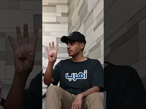 تحدي نزل اصبعك ٢ 😂