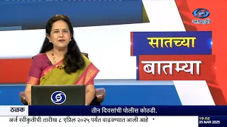 मुख्यमंत्री यांचा आरोप | जयकुमार गोरे ब्लॅकमेलिंग प्रकरणात सुप्रिया सुळे आणि रोहित पवारांचा हात?