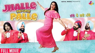 New Punjabi Movie  | Jhalle Pai Gaye Palle | Latest Punjabi Movies Full Movie | Goyal Music
