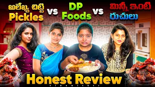 Alekhya Chitti Pickles Review VS DP Foods VS Minni inti Ruchulu || Vibewithtr