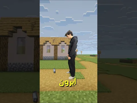 لا تحكي مع ايرون كولم