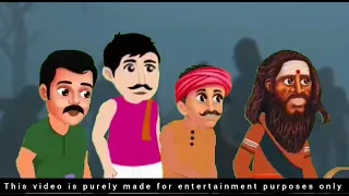 पेड़ वाली चुड़ैल का अन्त