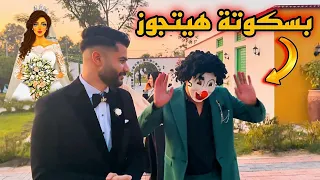 بسكوته بوظ فرح اسلام قاسم عشان عاوز يتجوز معاه😳اتصدمنا من اللي عمله
