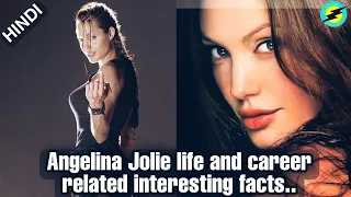 Hollywood actress Angelina Jolie life story explained in hindi...#hollywood #angelinajolie #movies