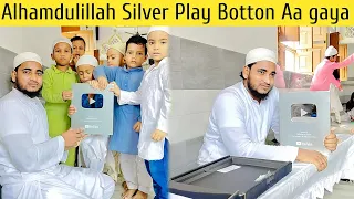 Alhamdulillah Silver Play Botton Aa gya hai aap sabki dua se | YouTube Girt 🎁