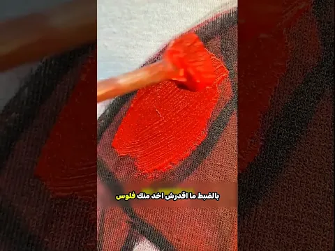 رسمت علي قميص الفتاه بالالوان 🤯