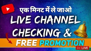 Live Chennal Checking+Free Parmotion