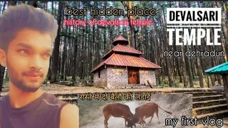 devalsari temple best hidden place near dehradun || #myfirstvlog