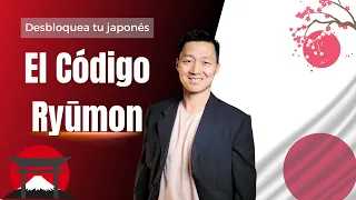El Código Ryūmon: El motor de 3 pilares para construir frases reales en semanas.