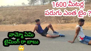 1600 meters trials in rk army fitness club @rkarmyfitnessclubrk3385