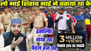 केरल से मक्का मदीना वो भी पैदल [] अल्लाहुअकबर | आख़िर क्यों Shihab Chottur Keral to Makka Madina