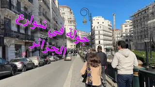 جولة في شوارع الجزائر قبل شهر رمضان