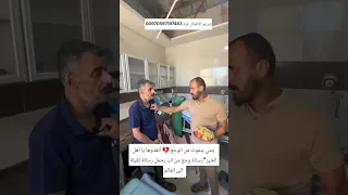 بنتي بتموت من الوجع 💔 أنقذوها يا أهل الخير". #أنقذوا_ب نتي #غزة #شمال_غ زة #ساعد وا أطفال غزة #أهل_ا