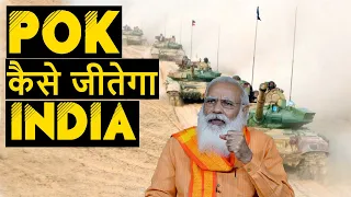 How Will India Take POK