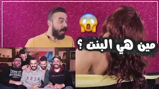 ردة فعلنا وقت شفتا مقاطعنا يلي مصورينا من 3 سنين لأول مرة |نيودوس|