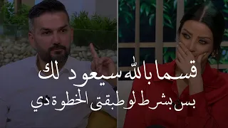 أقسم بالله أنه هيندم عليك ندم العمر كله✅ بس لوطبقتي الشغلة دي..|طريقة فعالة ومجربة 100%|سعد الرفاعي