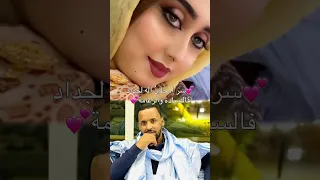 بت السعد ول الدكتور هيبه & اميمة منت الولي ول الوالد ول الخليفه —غناء بثينة عماد—