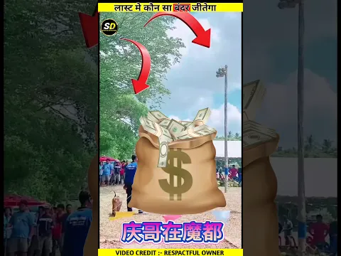 "Exiting Monkey Battle: 😂  ~ play game and win gift #shorts