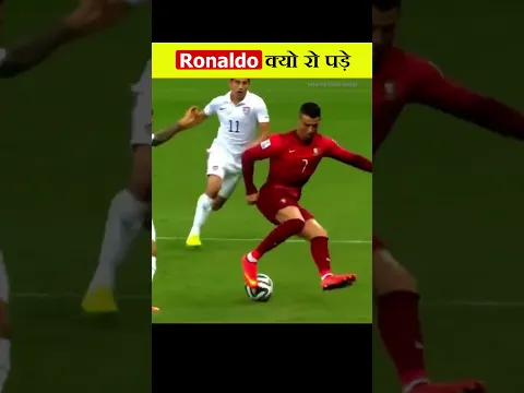 😭Ronaldo को इस इंसान ने कामयाब बनाया |😱ronaldo | cr7 | cr7 fans #shorts #ronaldo #cristianoronaldo🔥