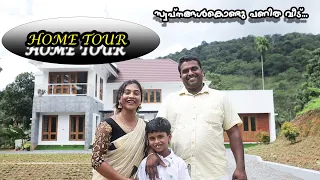 HOME TOUR❤👏മരക്കൊമ്പിൽ നിന്നും മണിമാളികയിലേക്കു ഭാഗ്യൻ...