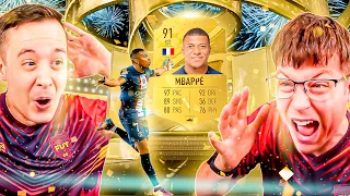 OMG I PACKED MBAPPE!! (FIFA 23 Pack Opening)