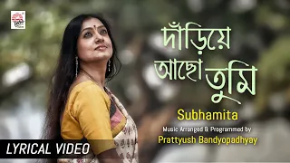 Dariye Acho Tumi - Lyrical Video | Subhamita | Rabindrasangeet | Asha Audio