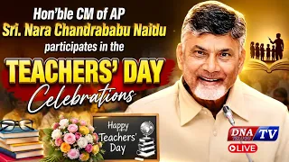 DNATV :Hon’ble CM of AP Sri. Nara Chandrababu Naidu participates in the Teachers’ Day Celebrations