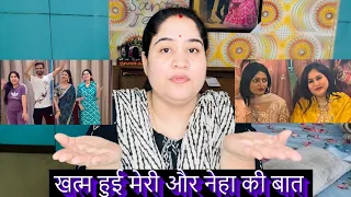 उस दिन की मेरी बातें नेहा को कड़वी और बुरी लग गईं @Saritajethudarak  ​#saritajethudarak