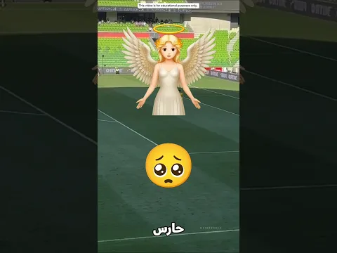 أغرب لقطة في ملعب كورة 🤯⚽