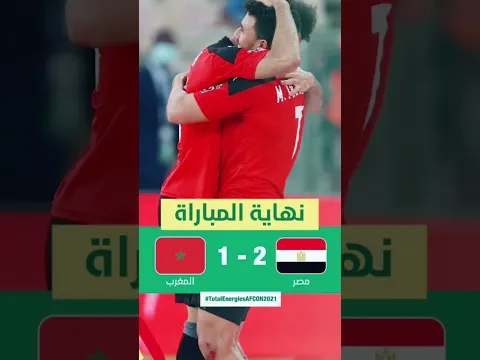 خلي معاك ابوني راه فابور😂😂 #football #funny #onepiece #comedy #reaction #anime#كرة_القدم #funny