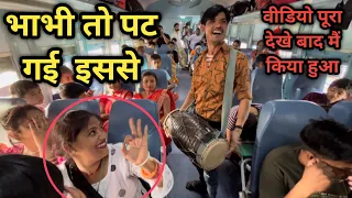 5 मिनट मैं भाभी पटा ली ढोलक वाले ने अपनी कलाकारी से देख कर रह जाओगे हैरान|bhura dholak|farmani Naaz