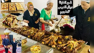 🇲🇦لأول مرة ثمن الطبلات الراقية و التقديم النهائي لعرس مغربي5 نجوم الحلقة 234 الجزء 4