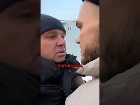 Разговор Ерамира с отцом Олега