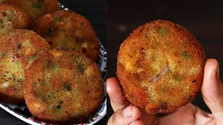 Veg Cutlet || Vegetable Cutlet Recipe in Bengali || বাড়ীতে সহজেই বানিয়ে নিন ভেজ কাটলেট রেসিপি