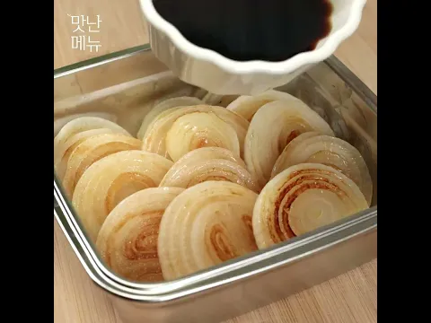 양파 이건 정말 대박인데요! 너무 맛있어서 소개해 드려요#Shorts