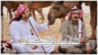 شديد صاحب السمو الملكي الأمير ناصر بن نواف آل سعود الى لينه - قناة المصور 👈@ALK-171