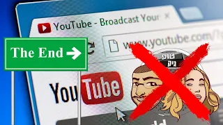 אתם שואלים אנחנו עונים - האם זה הסוף של טופ גיק?