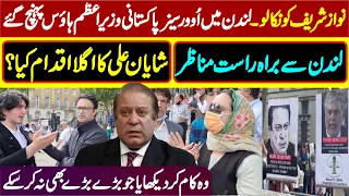 Live from 10 Downing Street London  || Shayan Ali (Insaaf Ki Umeed) Protest outside of PM House