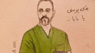 ابني يوسف شعره كيرلي أشقر ومكحل سهر أبو شروف