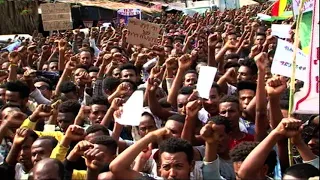 የመርሳ ከተማ ሰላማዊ ሰልፍ መፈክሮች